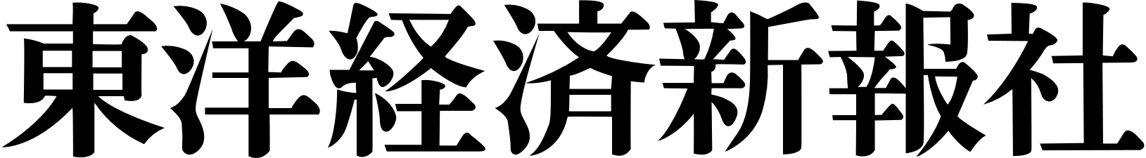 icon_toyokeizai.png